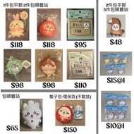 [現貨] 包平郵/順豐站🙋🏻‍♀️兔兔2級除草證 3級除草證 chii馬年扣針馬仔扣針 日版達摩兔冬日兔 Chiikawa仙子interior mascot三角粒粒迷你figure mini figu