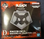 一番賞 Bleach 死神 死神代理