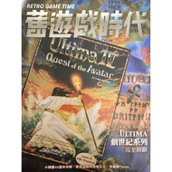 < Old Game Era Issue 17 >