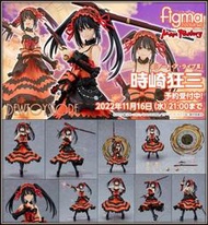 現貨 代理版 figma 585 時崎狂三 約會大作戰 含官網特典 微笑臉