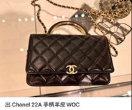 Chanel 22b Woc