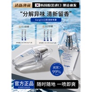 Garglin Garglin Mouth Spray Long-Lasting Fragrance Portable Fresh Breath High-Value Kissing Handy To