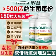 Female Probiotic 50 billion CFU per serving Gift Canada Original Imported 180 Capsules Gynecological