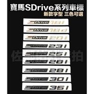 BMW sDrive Series Car Logo SDrive 18d 18i 20i 23i 25i 28i 30i 35i Tail Logo Fender Side Logo