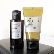 Korea Korea RYO RYO shampoo 100ml Medium Sample Small Bottle Portable Travel Pack Fuchsia Tea Oil Co
