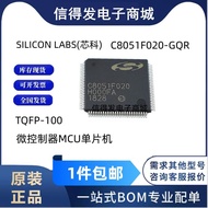 Brand New Original C8051F020 QFP-100 C8051F020-GQR Microcontroller Chip Microcontroller
