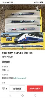 TRIX HO TGV Duplex 全新火車模型