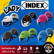 หมวกกันน็อค INDEX LADY เปิดหน้า ของแท้ 100% รับประกันคุณภาพ
