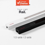 Track Rail – TL-B/TL-W – 1.5/2M – Black/White – Aluminum Copper – 1.8A Safe Current Track Rail – TL-