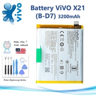 Battery for ViVO X21  (B-D7) 3200mAh