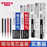 Zebra Japanese ZEBRA Gel Pen Refill JF-0.5 Push Pen Refill JJ15 Refill 0.5MM