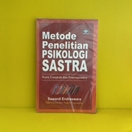 Literary psychology research method book (new)