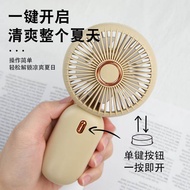 handheld fan goojodoq mini fan Student Summer Hand-held Small Fan Cool Rice Handy Tool Mini Hand-hel