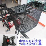 Mountain bike basket basket bicycle basket front basket folding basket bike bicycle baskets basket