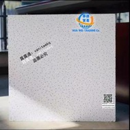 【需詢單問價】礦棉板墻面石膏板三防板吊頂龍骨天花板矽酸鈣板廠房施工吸音板