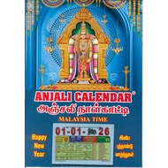 Anjali (MURUGAN ) - Daily Sheet Calendar - 2026