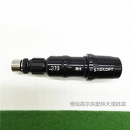 Shadow STEALTH SIM M3 M4 M5 M6 Hybrid Golf Casing Club Connector