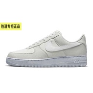 耐克（NIKE）AIR FORCE 1 AF1空军一号男子运动鞋新款小白鞋 DV0787-100 42