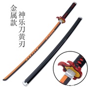 Metal Alloy Unsharpened Sun Column Flame Column Toshinaga Mitsuru Charlotte Cosplay Prop Blade Ghost