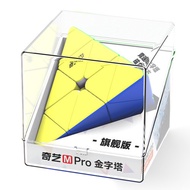 QiYi M Pro Pyramid Flagship/Pioneer UV 3x3 Magnetic Cube