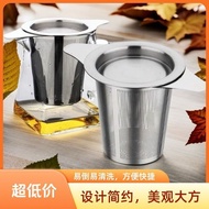 Tea Strainer Tea Strainer Tea Strainer Tea Making Handy Tool Tea Separator Tea Strainer Tea Cup Stra