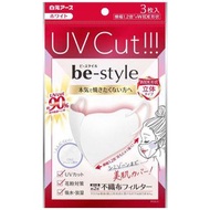 be-style UV防曬口罩 白色 3枚 寬版覆蓋 [平行進口]