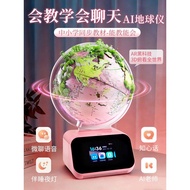 Girls Birthday Gifts Boys Children 916 Years Old 12 Practical 8 High-End 10AI Globe Toys 13 Smart 7