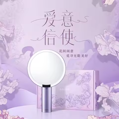 Amiro Makeup Mirror Internet-famous Led Desktop Dressing With Light Smart Supplementary Lighting Bea
