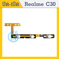 on-off Switch Ribbon off -​Open PCB Realme C30/C33 C30 Button RealmeC30/C33