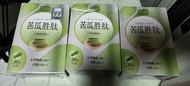 苦瓜胜肽X3