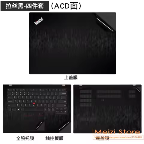 For Lenovo ThinkPad T14 T14s T14P Gen 6 Gen 5 4 3 2 2025 2024 2023 2022 Full Body Laptop Vinyl Decal