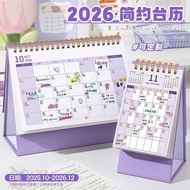 四季年华台历年大格子记事日历风桌面自律打卡台历计划本Four seasons Taiwan calendar year big grid chronicle calendar windlgssivnm