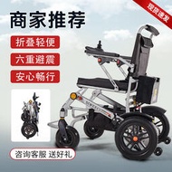 斯維馳折疊輪椅電動老人輪椅折疊殘疾人輕便代步車小型全自動輪椅