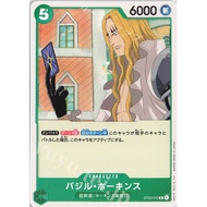 [ST02-010] Basil Hawkins (JP) ST02 INFO CARD TEXT