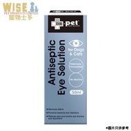 DR. PET - 抗菌眼藥水 50ml｜犬貓適用