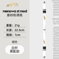 Ino Transfer Pen Special Pen For Beginners Frosted Non-slip Menowa St Mod Pseudo Vgg Mod Same Style 