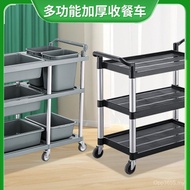 Dish Plastic Dining Truck Dish Truck Hotel Hotel Three-Tier Mobile Hotel Upload Delivery Dining Truc