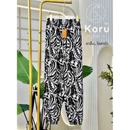 กางเกงขาจั๊มโครุ Koru Brand ลายไลลา ผ้าไหมอิตาลี ของแท้100%