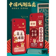Binyang Suitable for Huawei Changxiang 9e Phone Case mrd-aloo High-End Feeling MRD-AL00 Money Fortun