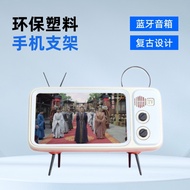 Creative Phone Stand Desktop Retro TV Bluetooth Audio TV TV Ornaments Support Frame