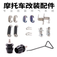Motorcycle Exhaust Pipe Stainless Steel Spring Screw Connector Bracket U-Shaped Hook Hanging Ear Hoo