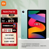 小米Redmi Pad SE红米平板 11英寸 90Hz高刷高清屏 6+128GB 娱乐影音办公学习平板电脑 烟青绿小米平板