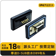 d-sub防水连接器9pin dp车针连接器公母头焊线式 VGA接口实心镀金d-sub Waterproof Connector 9pintywej575.my