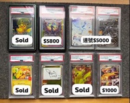 荷葉比卡超 月亮伊貝 黑白龍連號 麥當勞比卡超 長雄比卡超 deck 100 sr比卡超 噴火龍AR