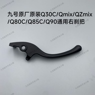 Popular No. 9 Q30C/Qmix/QZmix/Q80C/Q85C/Q90 Left Right Universal Brake Lever Adjustable