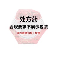【SG CARE】宏济堂 安宫牛黄丸 3g 1盒