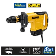 DEWALT เครื่องสกัดไฟฟ้า 10Kg. 1600W รุ่น D25881K-B1