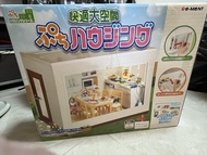 【絕版珍藏】Re-Ment 快適大空間 ぷちハウジング (Miniature Housing)