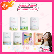 น้ำหอมแจนยัวร์ [1 ขวด][30 ml.] น้ำหอม Janua JANUA EAU DE PARFUM