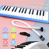 FEIFAN Portable Melodition 32 Key Melodian Set 32Key Orchestra Piano